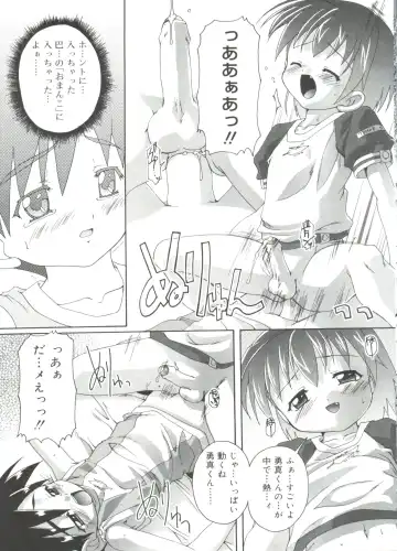 [Takase Yuu] Otokonoko Katsudou Houkokusho - Otokonoko Activity Report Fhentai - Page 97