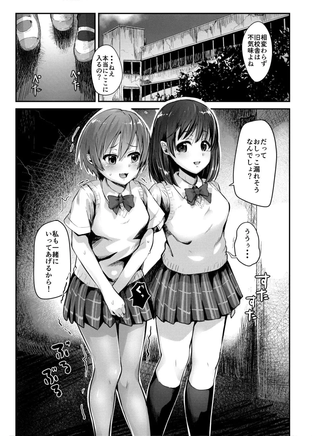 [Igakino Agenasu - Satomi Hidefumi - Toki] Hanako-san no Ningyou Collection Fhentai.net - Page 13