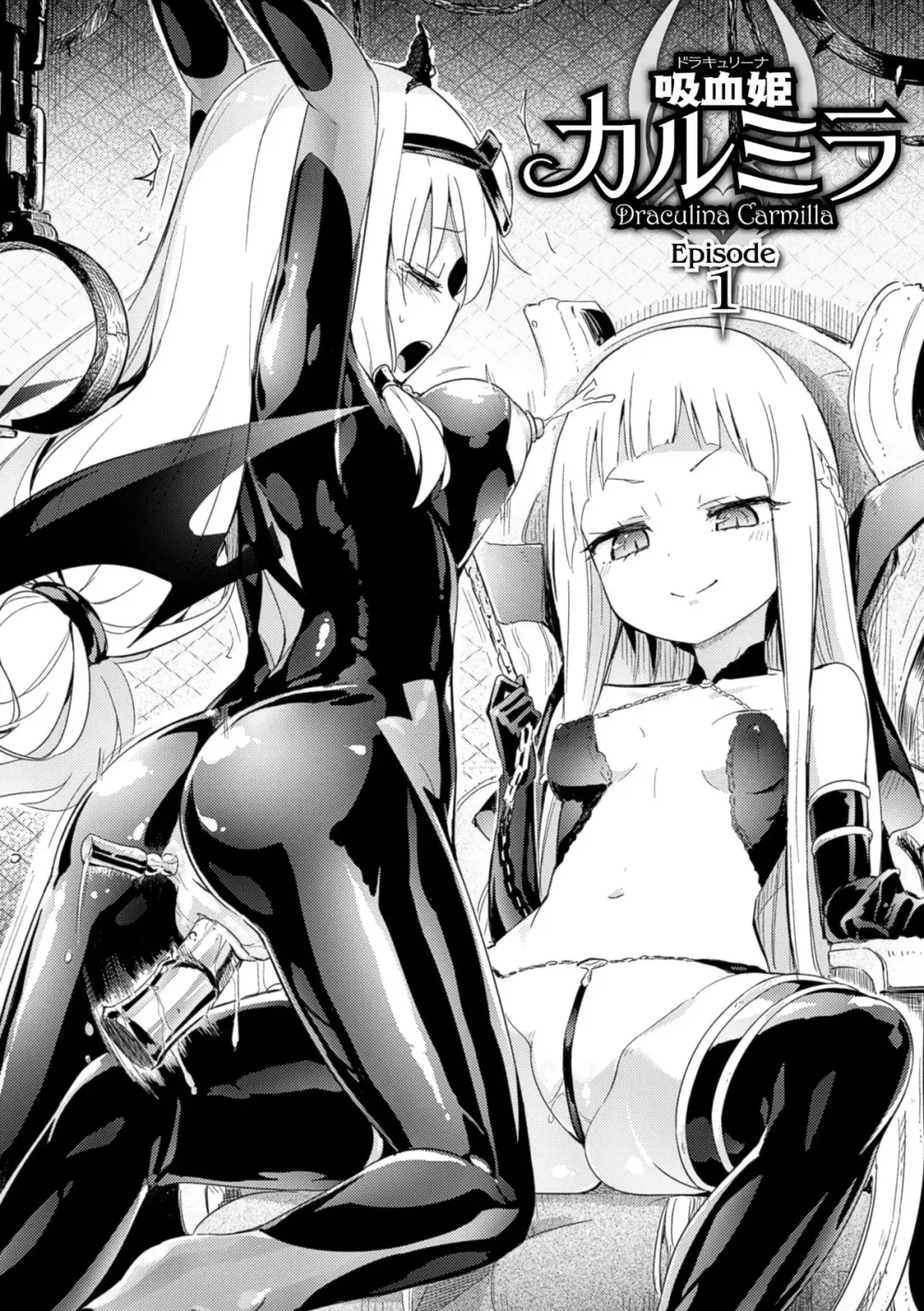 [Homura Subaru] Draculina Carmilla Ch. 1 Fhentai - Page 6