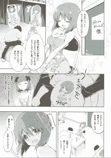 [Yukiwo] Motomu Yukiho no Keiketsu Fhentai.net - Page 2