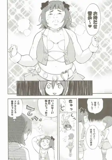 [Yukiwo] Motomu Yukiho no Keiketsu Fhentai.net - Page 3