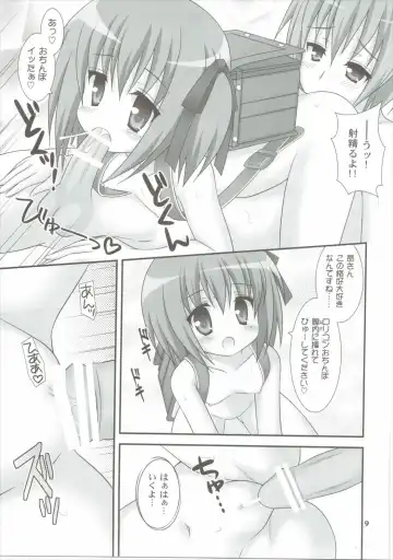 [Minami Sei] Mokkan Asobi Fhentai.net - Page 8