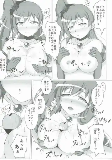 [Bunny] Phoenix Dream 2 Fhentai.net - Page 6