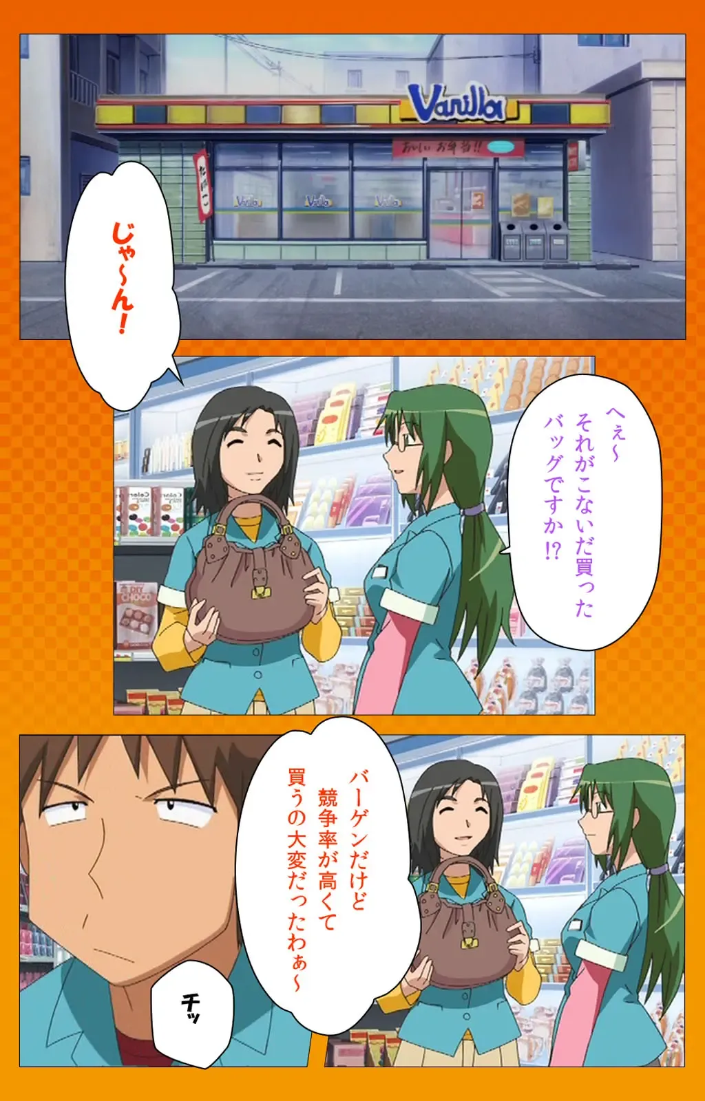 Toumei Ningen R (Returns) VOL.1 Complete Ban Fhentai - Page 11