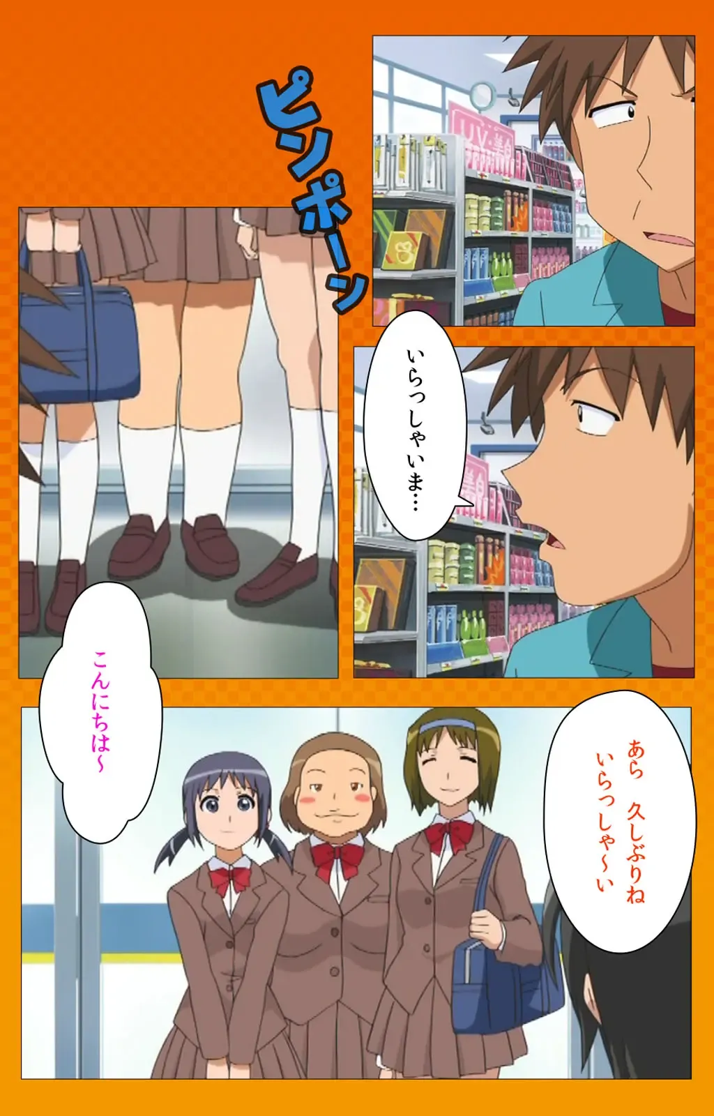 Toumei Ningen R (Returns) VOL.1 Complete Ban Fhentai - Page 13