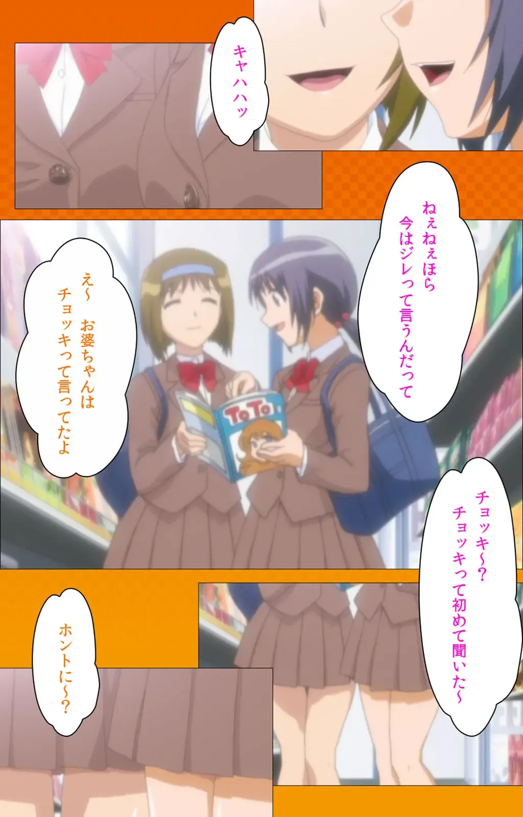 Toumei Ningen R (Returns) VOL.1 Complete Ban Fhentai - Page 19