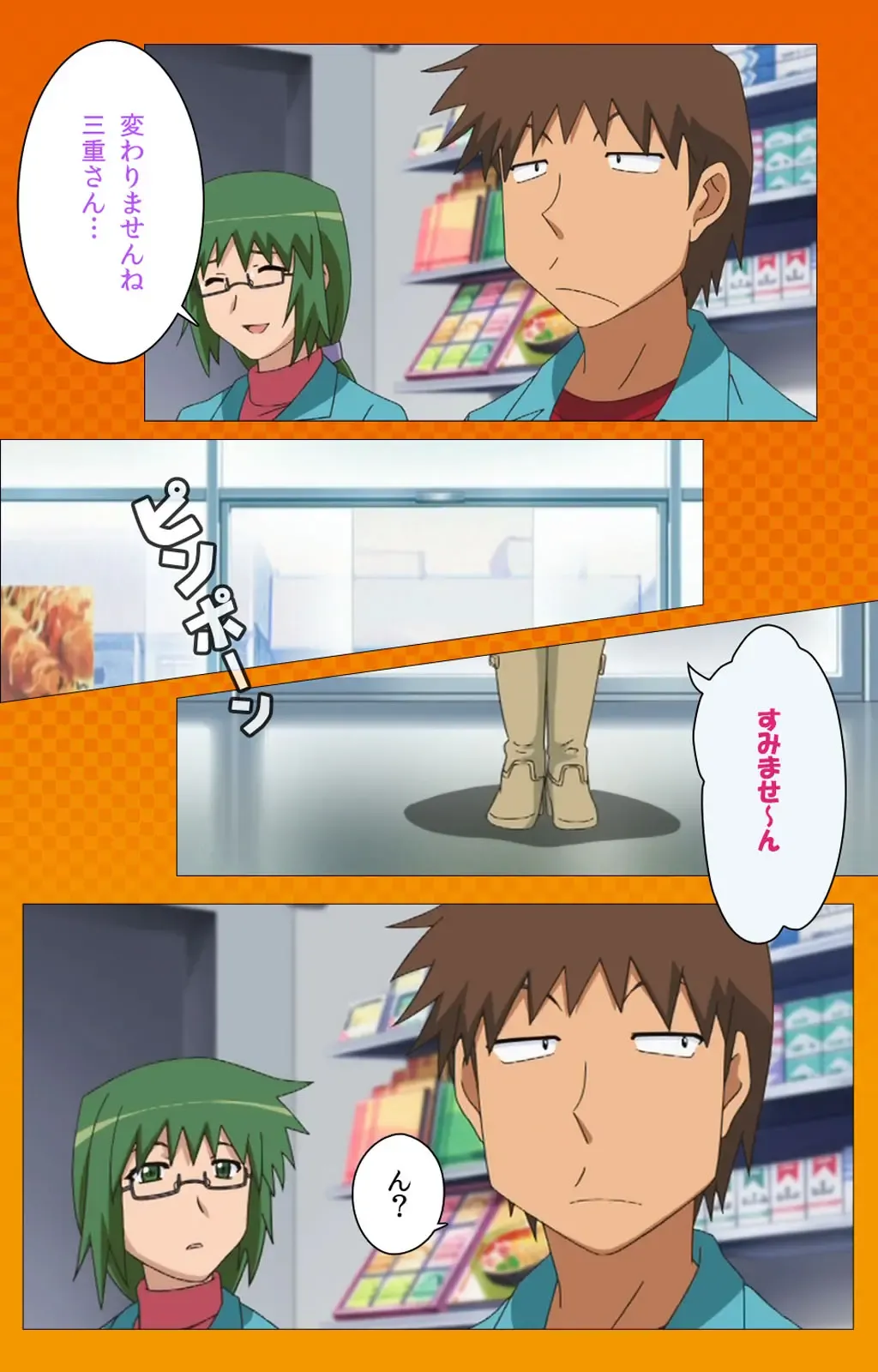 Toumei Ningen R (Returns) VOL.1 Complete Ban Fhentai - Page 22