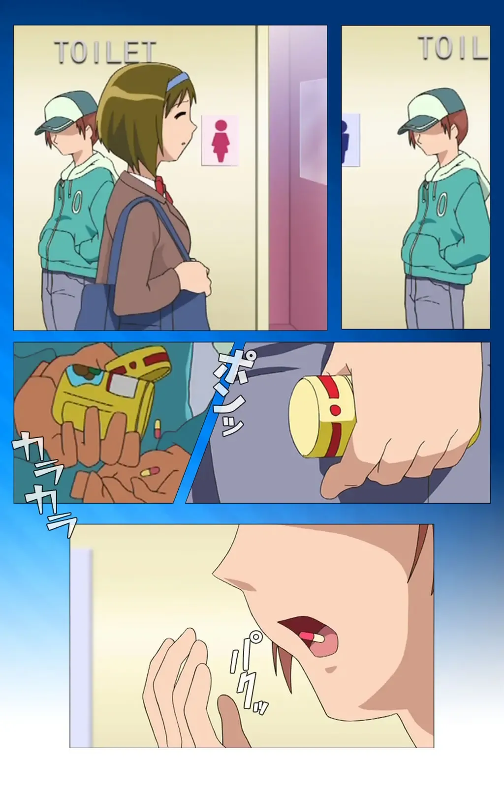 Toumei Ningen R (Returns) VOL.1 Complete Ban Fhentai - Page 27