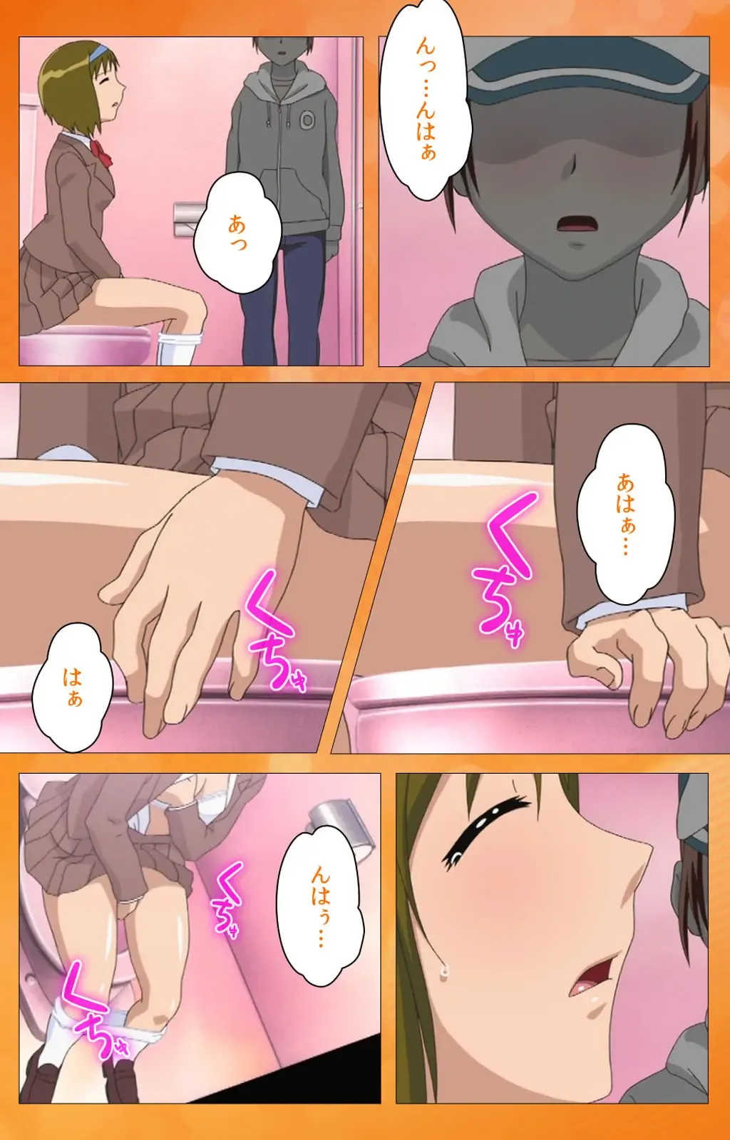 Toumei Ningen R (Returns) VOL.1 Complete Ban Fhentai - Page 34