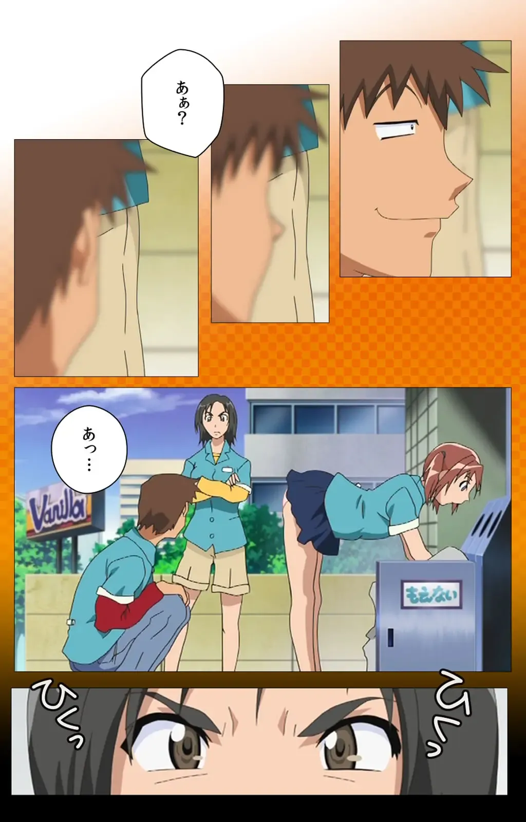 Toumei Ningen R (Returns) VOL.1 Complete Ban Fhentai - Page 48