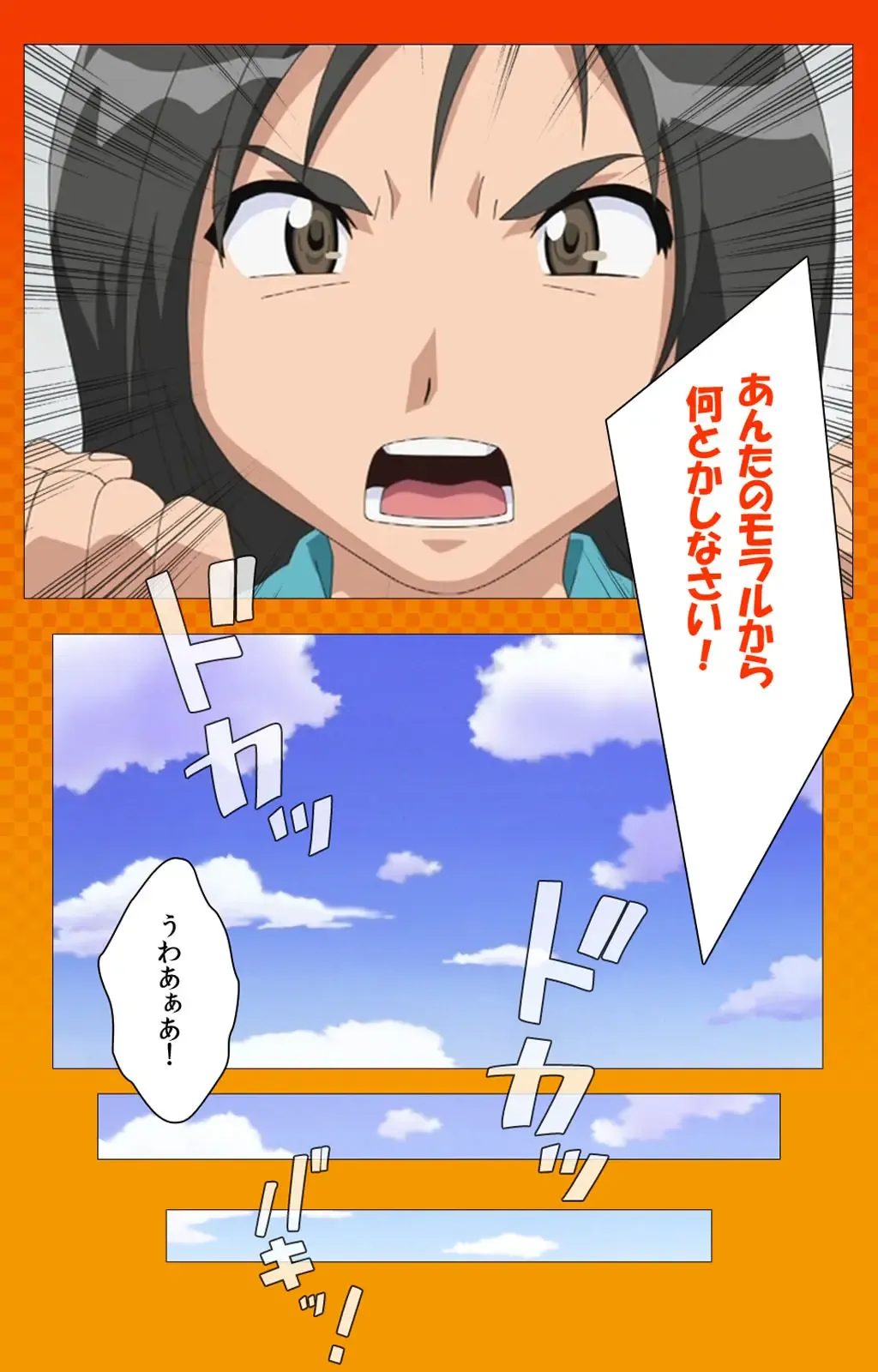 Toumei Ningen R (Returns) VOL.1 Complete Ban Fhentai - Page 49