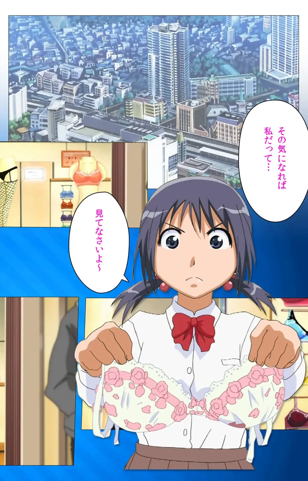 Toumei Ningen R (Returns) VOL.1 Complete Ban Fhentai - Page 50