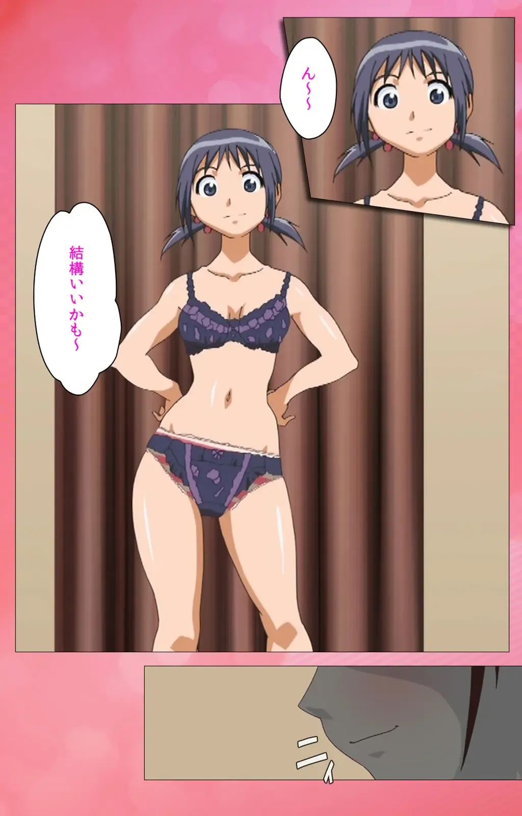 Toumei Ningen R (Returns) VOL.1 Complete Ban Fhentai - Page 61