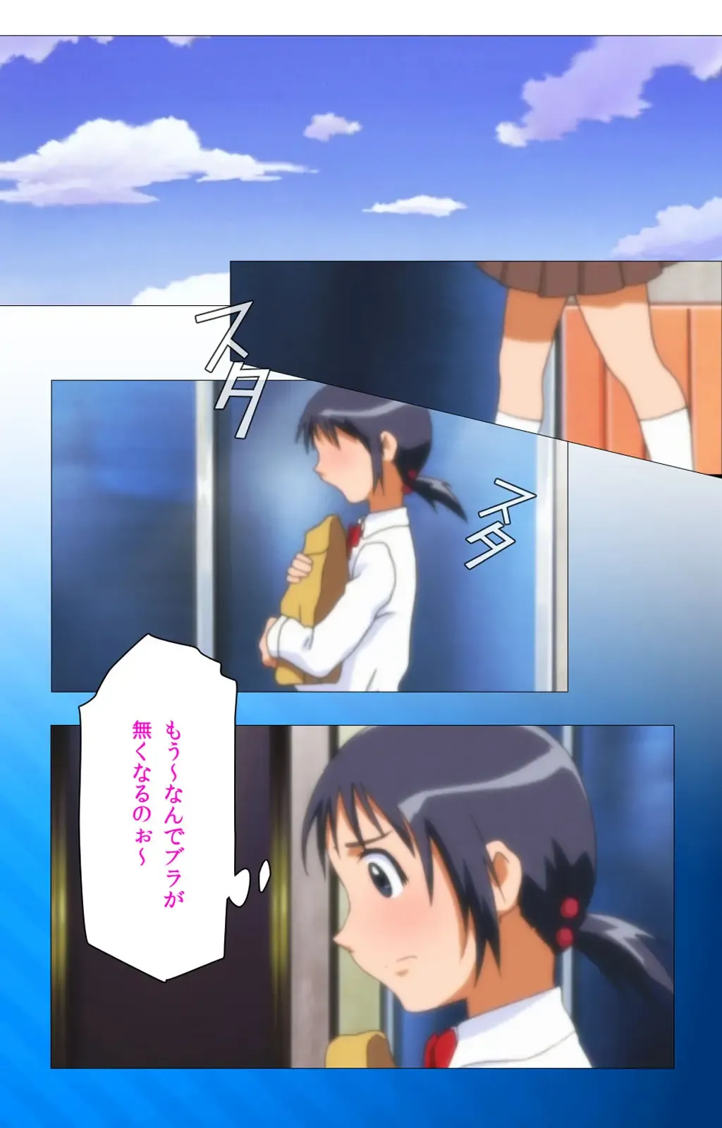 Toumei Ningen R (Returns) VOL.1 Complete Ban Fhentai - Page 66