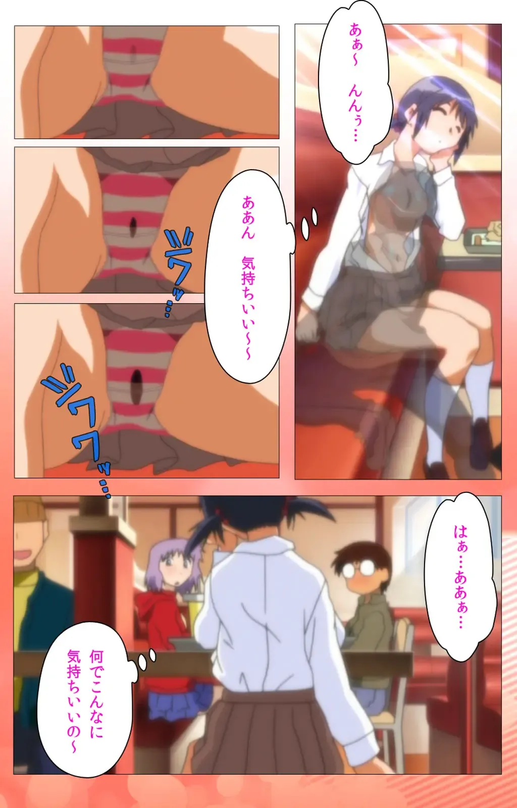 Toumei Ningen R (Returns) VOL.1 Complete Ban Fhentai - Page 75