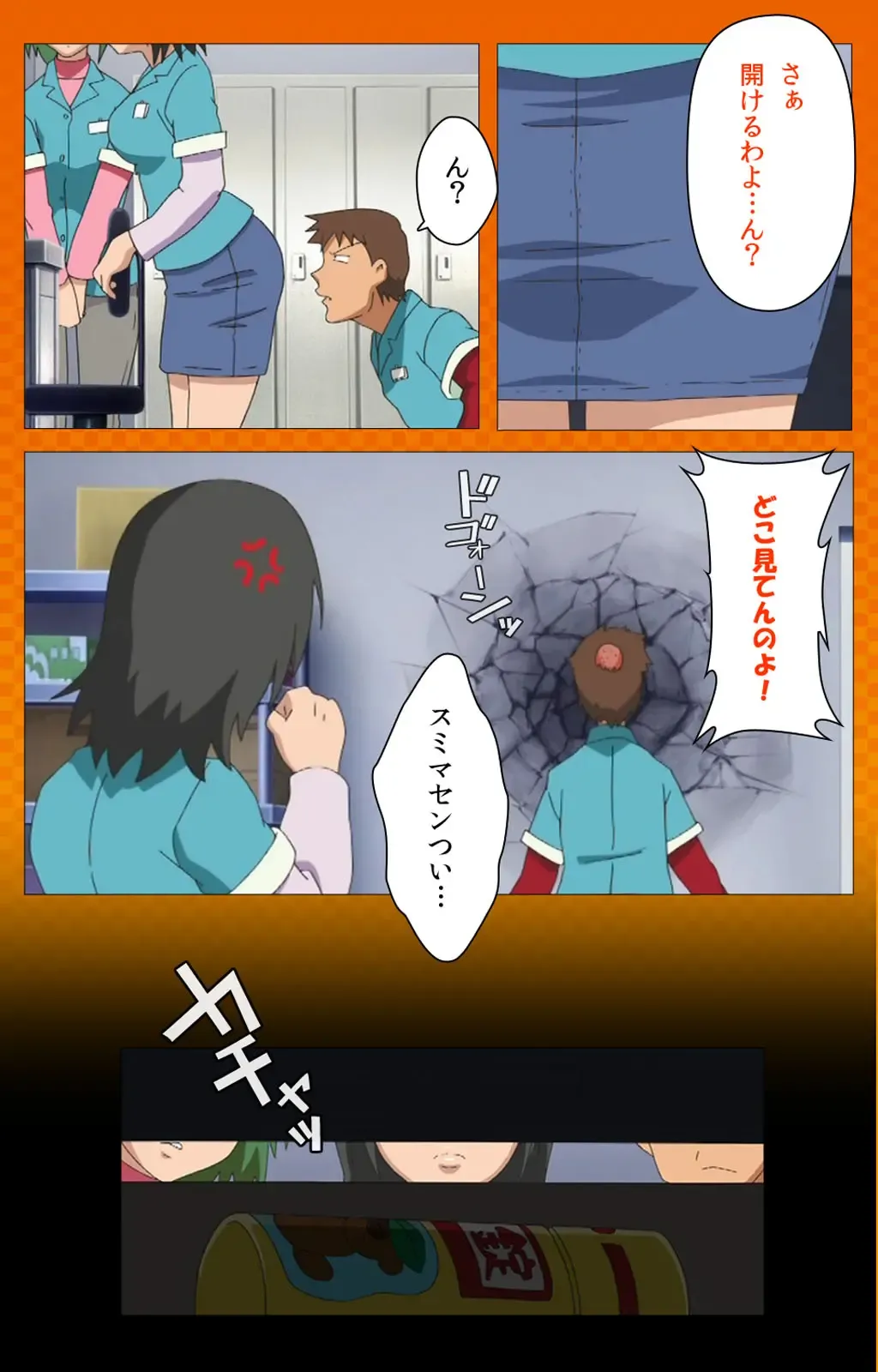 Toumei Ningen R (Returns) VOL.1 Complete Ban Fhentai - Page 91