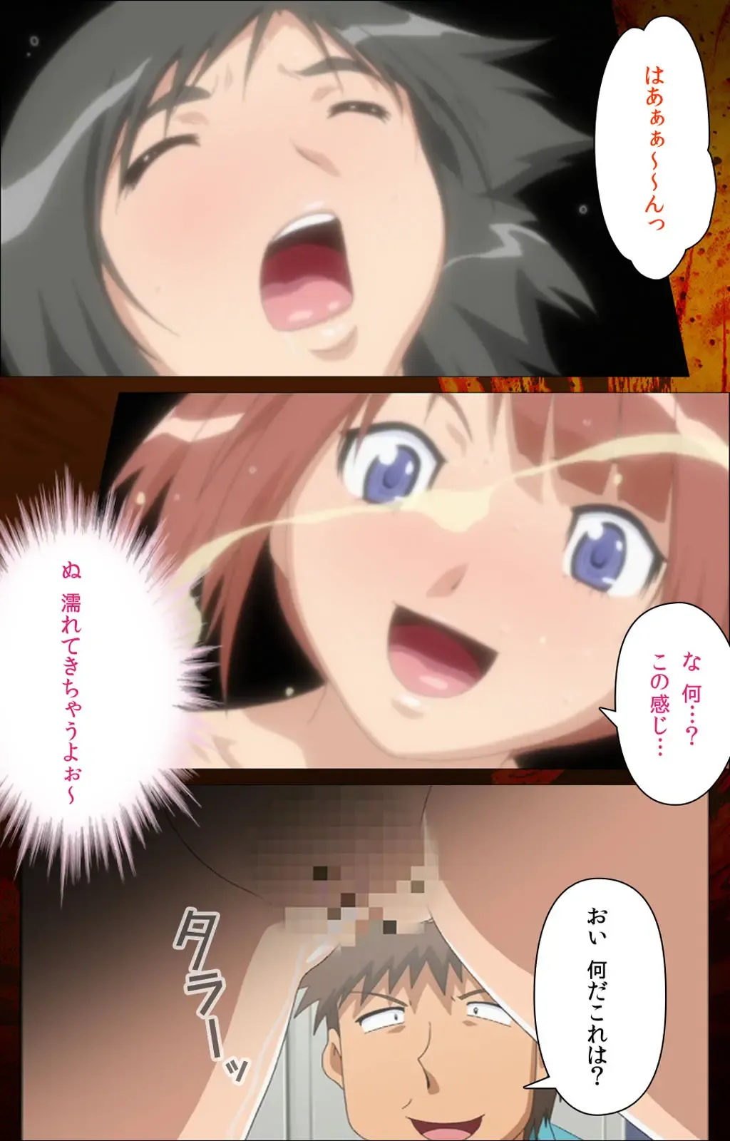 Toumei Ningen R (Returns) VOL.2 Complete Ban Fhentai - Page 108