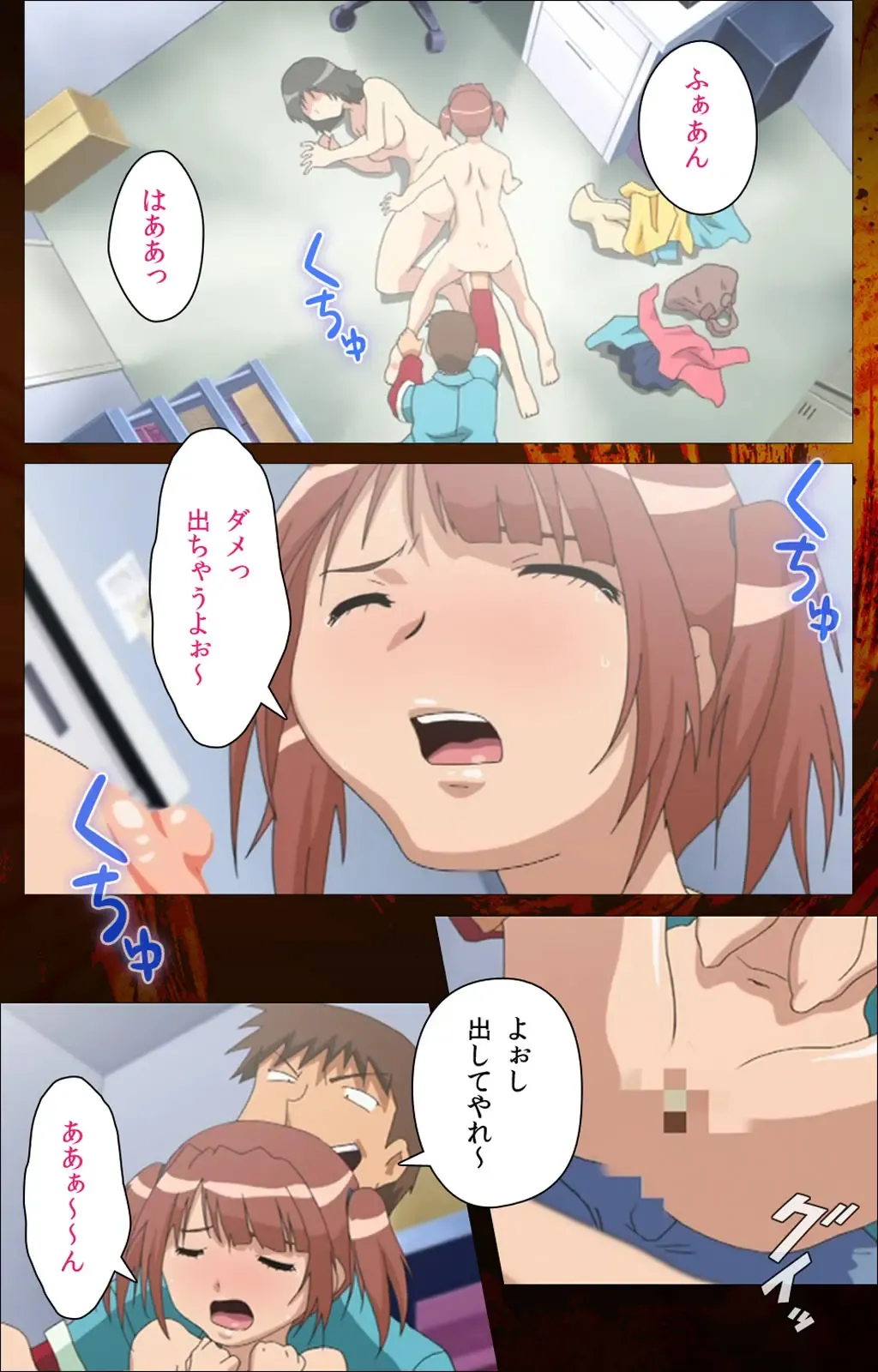 Toumei Ningen R (Returns) VOL.2 Complete Ban Fhentai - Page 111