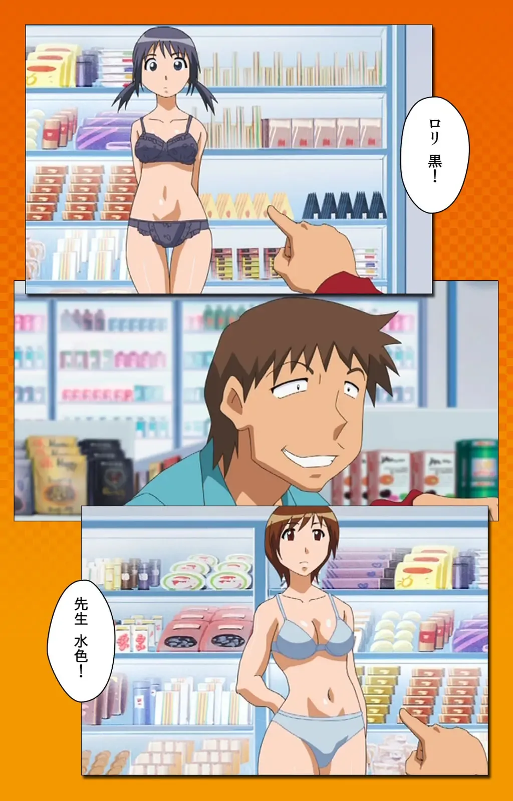 Toumei Ningen R (Returns) VOL.2 Complete Ban Fhentai - Page 19