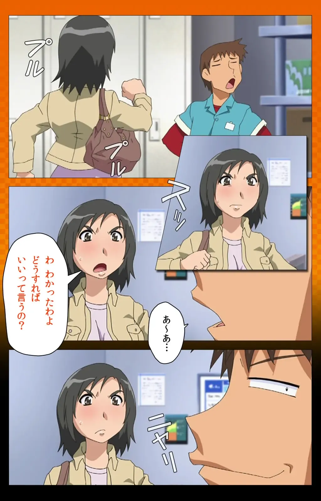 Toumei Ningen R (Returns) VOL.2 Complete Ban Fhentai - Page 98