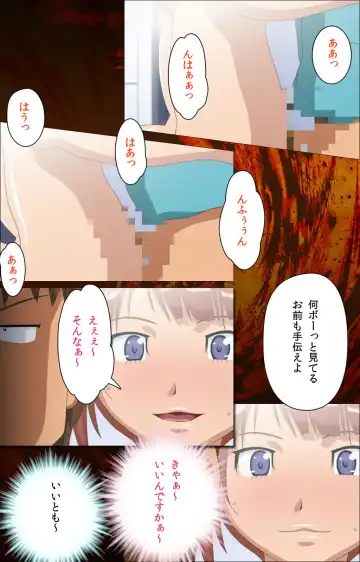 Toumei Ningen R (Returns) VOL.2 Complete Ban Fhentai - Page 100