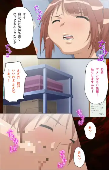 Toumei Ningen R (Returns) VOL.2 Complete Ban Fhentai - Page 115