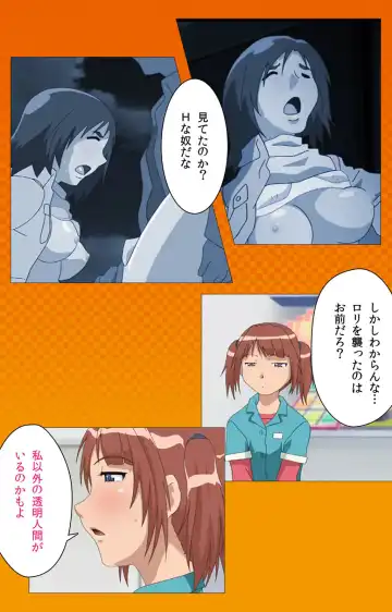 Toumei Ningen R (Returns) VOL.2 Complete Ban Fhentai - Page 60