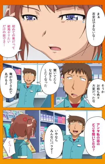 Toumei Ningen R (Returns) VOL.2 Complete Ban Fhentai - Page 63