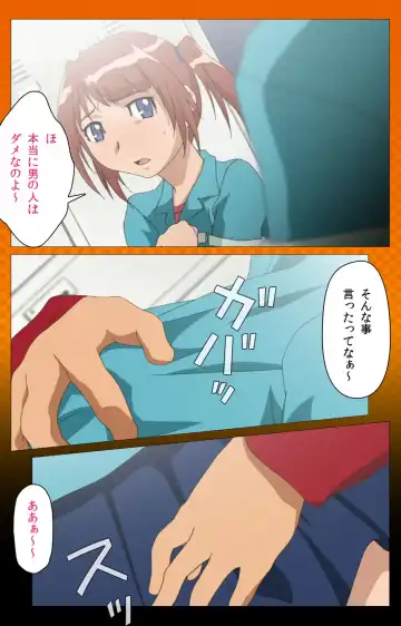 Toumei Ningen R (Returns) VOL.2 Complete Ban Fhentai - Page 64