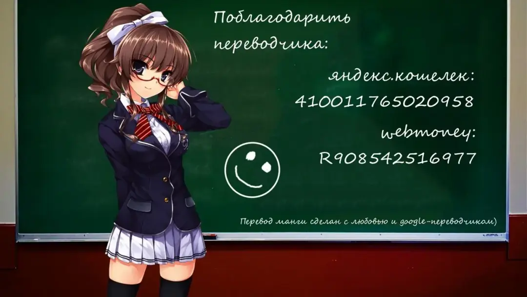 [Youta] Amatou Ni Fhentai - Page 9