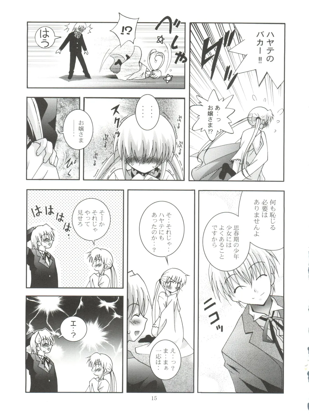 [Arino Hiroshi] Mousou Mini Theater 17 Fhentai - Page 14