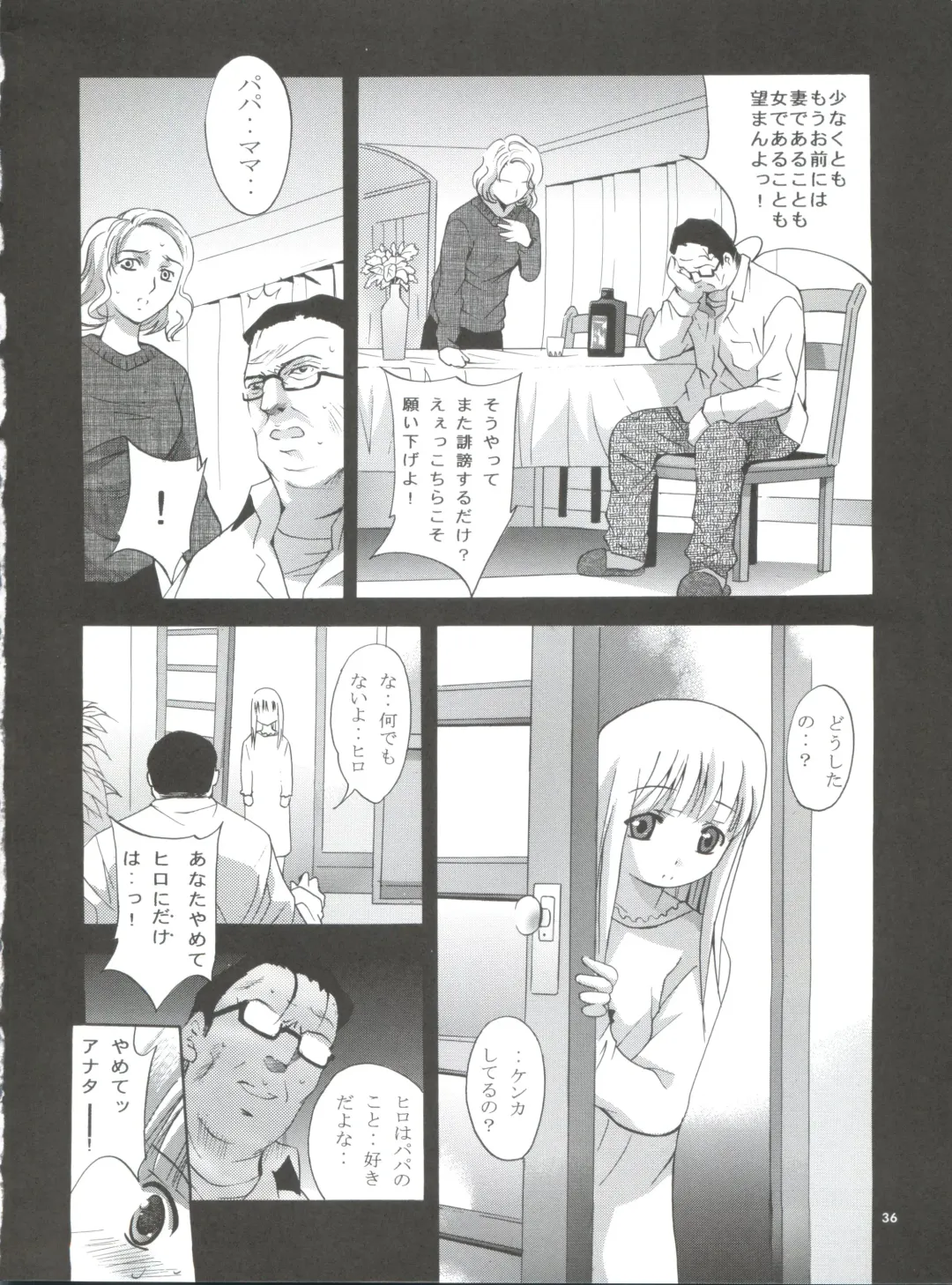 [Arino Hiroshi] Mousou Mini Theater 17 Fhentai - Page 35