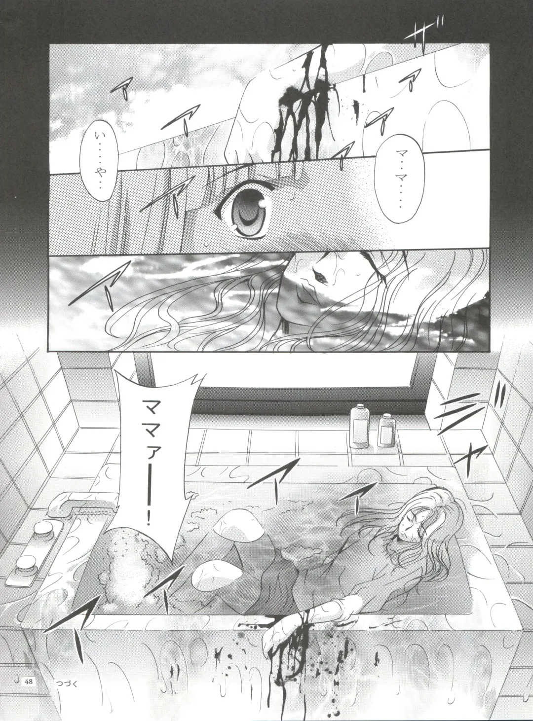 [Arino Hiroshi] Mousou Mini Theater 17 Fhentai - Page 47