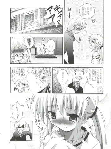[Arino Hiroshi] Mousou Mini Theater 17 Fhentai - Page 13