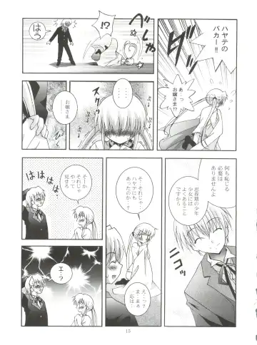 [Arino Hiroshi] Mousou Mini Theater 17 Fhentai - Page 14