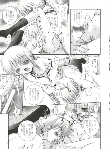 [Arino Hiroshi] Mousou Mini Theater 17 Fhentai - Page 18