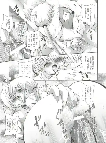 [Arino Hiroshi] Mousou Mini Theater 17 Fhentai - Page 26