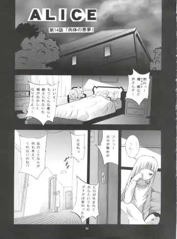 [Arino Hiroshi] Mousou Mini Theater 17 Fhentai - Page 34