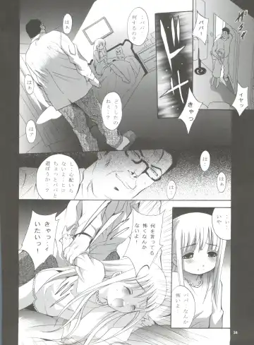 [Arino Hiroshi] Mousou Mini Theater 17 Fhentai - Page 37