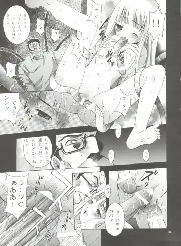 [Arino Hiroshi] Mousou Mini Theater 17 Fhentai - Page 42