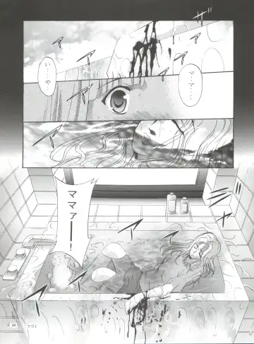 [Arino Hiroshi] Mousou Mini Theater 17 Fhentai - Page 47