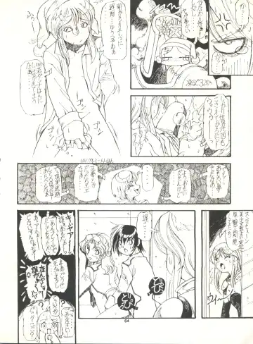 MS Nyan Nyan II Fhentai.net - Page 64