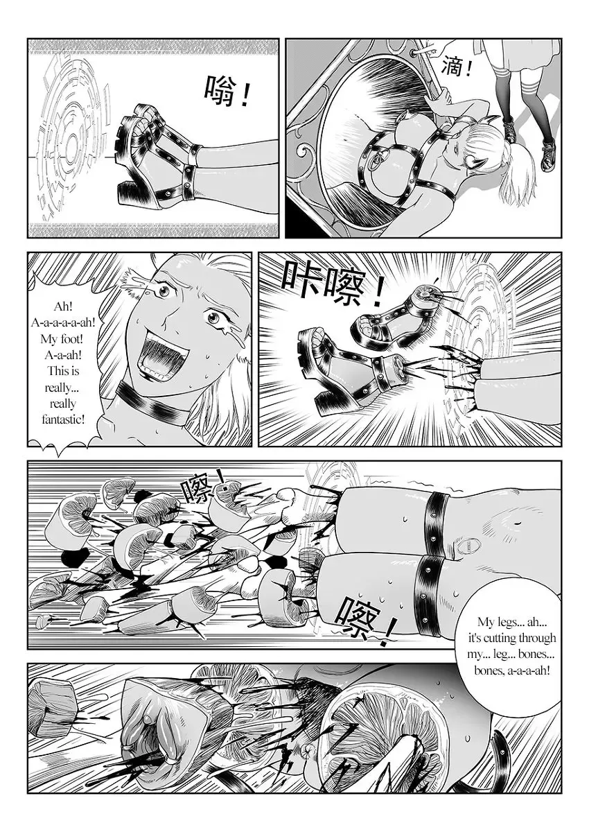 一次成功而失败的实验 Fhentai - Page 4
