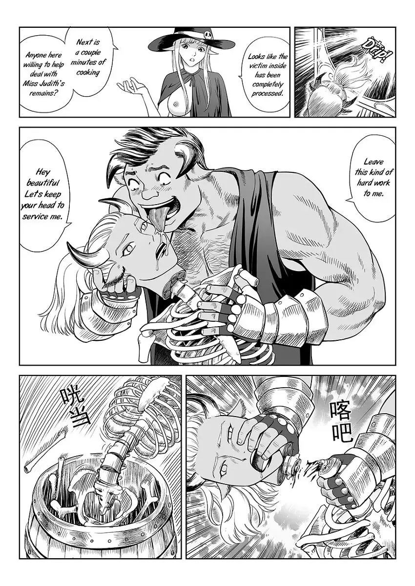 一次成功而失败的实验 Fhentai - Page 6