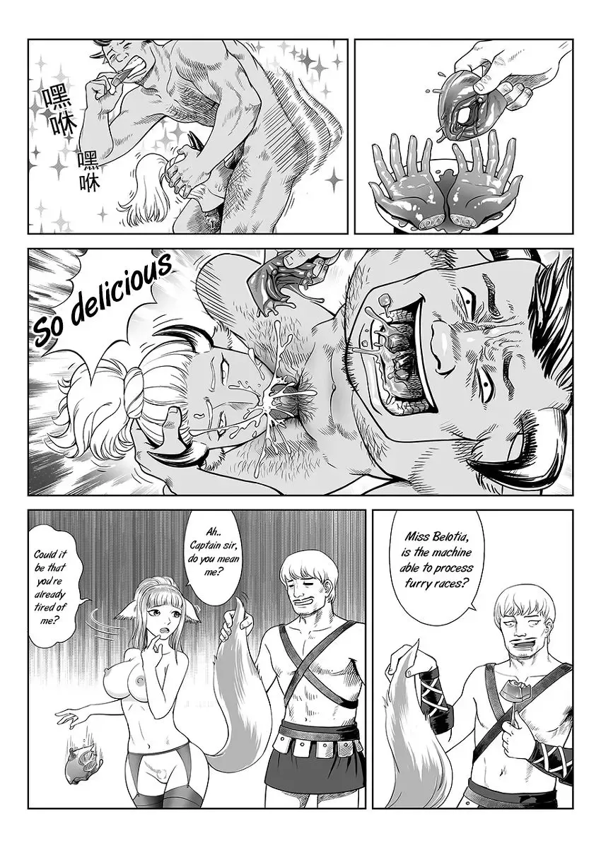 一次成功而失败的实验 Fhentai - Page 8