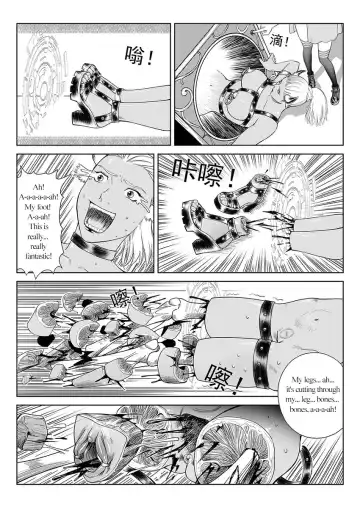 一次成功而失败的实验 Fhentai - Page 4
