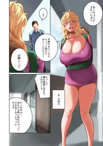 [Qoopie] Chichinomi ~K Cup Hitozuma Juria-san no Bonyuu~ Fhentai - Page 10