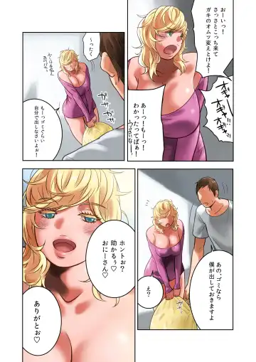 [Qoopie] Chichinomi ~K Cup Hitozuma Juria-san no Bonyuu~ Fhentai - Page 5