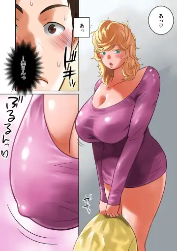 [Qoopie] Chichinomi ~K Cup Hitozuma Juria-san no Bonyuu~ Fhentai - Page 59