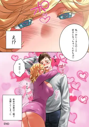 [Qoopie] Chichinomi ~K Cup Hitozuma Juria-san no Bonyuu~ Fhentai - Page 62